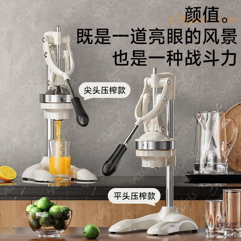 Expresor de jugo de naranja, extrusor de jugo comercial manual, extrusor de jugo, extrusor de jugo para prensar naranja fresca, artefacto especial