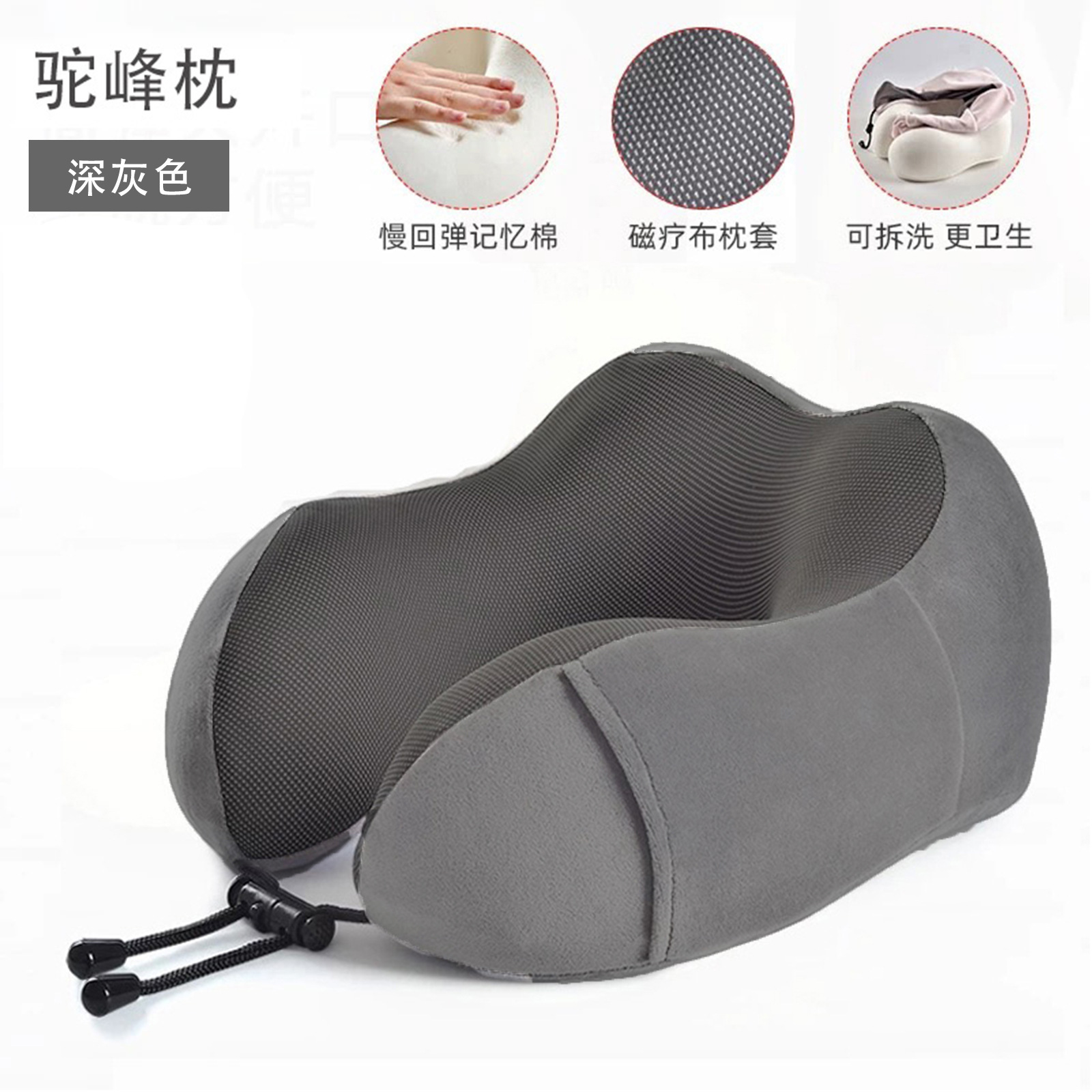 Hump Magnetic Cloth / Grey Oscuro
