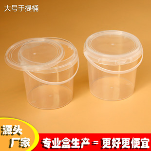 �S��ֱ�NPP͸������ˮͰ����Ͱ2L�����w����AͰ����ռ{����СͰ