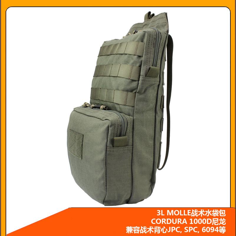 3L bolsa de agua táctica mochila JPC chaleco táctico bolsa de agua ciclismo montañismo bolsa de agua PAQUETE DE HIDRATACIÓN