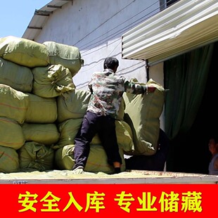 ������Ħ���ݸɲ����Ӳݺ��m�i��؈����Z�����b50kg��λ�������l