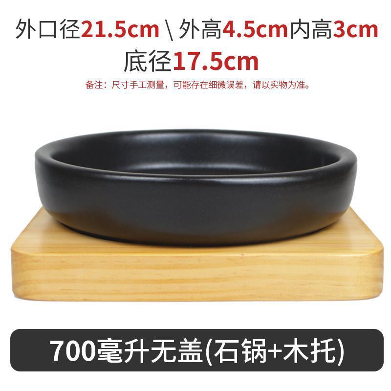 ミクンと同じ韓国石鍋ビビンバ専用キャセロール業務用ライスヌードルセラミック味噌汁高麗人参鶏スープ蒸し卵ボウル|undefined
