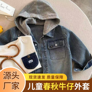 Children's Spring and Autumn Denim Jacket Japanese Style Trendy Brand Hooded Denim Baby Stylish Vintage Shirt Soft Denim Jacket