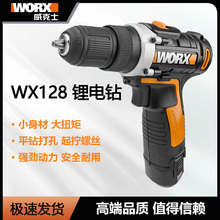 ����ʿ12vWX128�늳��� ���� 늄��ݽz�� �����