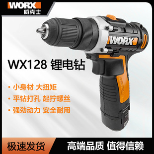 ����ʿ12vWX128�늳��� ���� 늄��ݽz�� �����