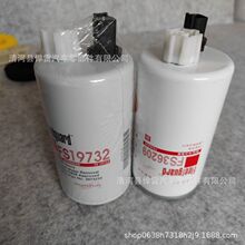 FS-5711��ˮ������40C0449 FS19732 P550848 87356193  fs36268