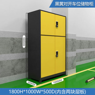 Hurricane Parking Space Storage Cabinet Underground Garage Cabinet Moisture-Proof Basement Storage Box Tool Storage Cabinet Utility Cabinet Parking Lot