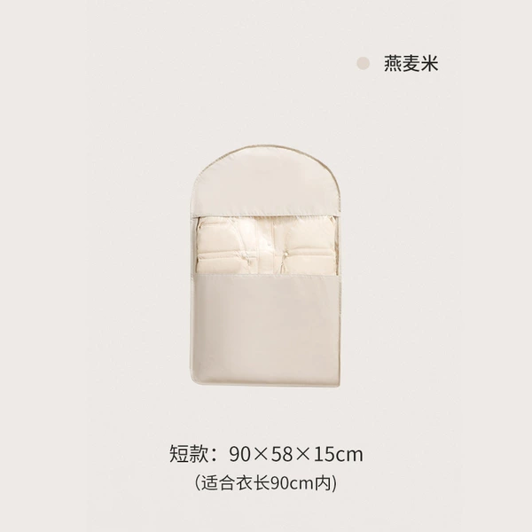 Short, beige, 90cm