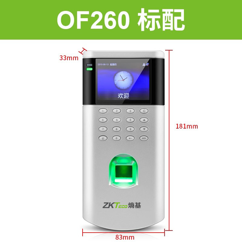 OF260 comes standard with one host