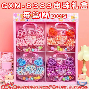 8383��ͯ����д���diy��ɢ��������Ʒ�Y���ֹ������� ���ϰ�