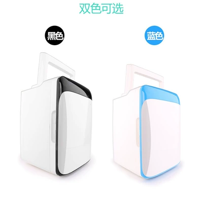 and heating box, cosmetics and | Soyuducular