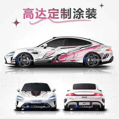 Modification, Color Change Painting, Auto Color Change Film - gundam-painting-series-car-customized-painted-film-place-an-order-and-consult-customer-service