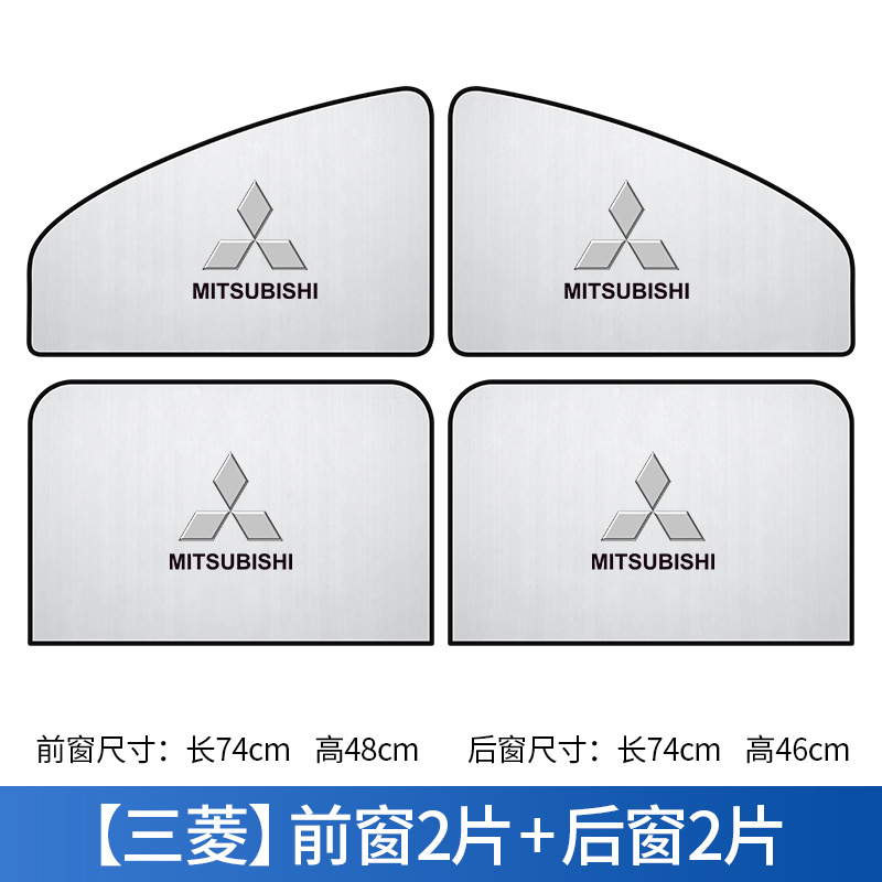 Cortina de coche sombrilla verano aislamiento térmico protección solar aparcamiento sombreado ventana lateral succión magnética vidrio sol engranaje al por mayor