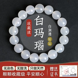 手链;手串;饰品配件