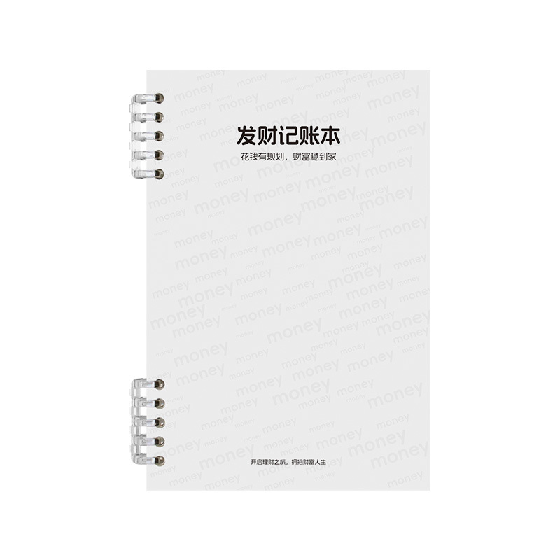 재산계산장, 가계재정관리, 현금수입지출상세계산장, 선물교환기록장, 일상지출계산장