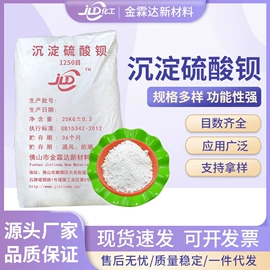 滑石粉;硫酸钡;碳酸钙