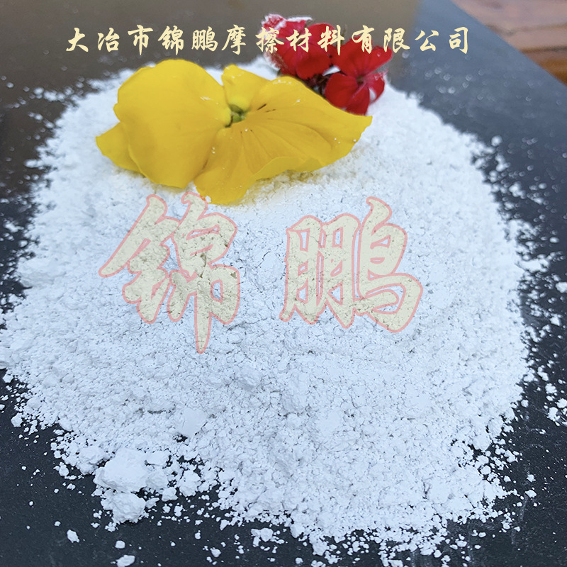 湖北针状硅灰石粉wollastonite硅钙比0.6-1.0无Wei无放射等优点