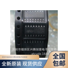 L6598D013TR L6598D L6598 �NƬSOP-16 Һ���ԴICоƬ ȫ��ԭ�b