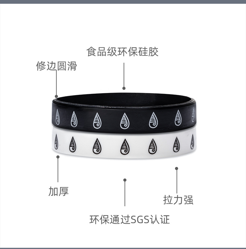 G0218-国内埃及系列手环详情 (6)