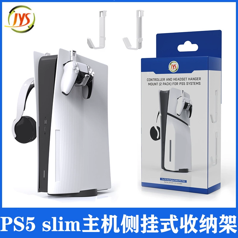 Боковой подвесной стеллаж для PS5 SLIM и держатель для переноски, стеллаж для хранения гарнитуры JYS-P5180