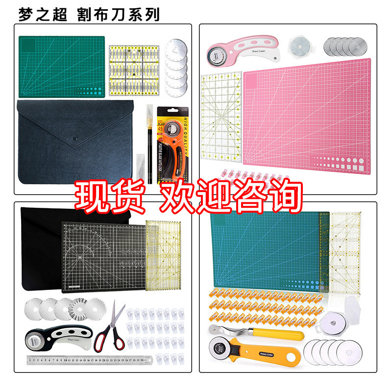 裁断布刀割布刀円形ローラー切断刀切断パッドセット45mmローラーセット|undefined