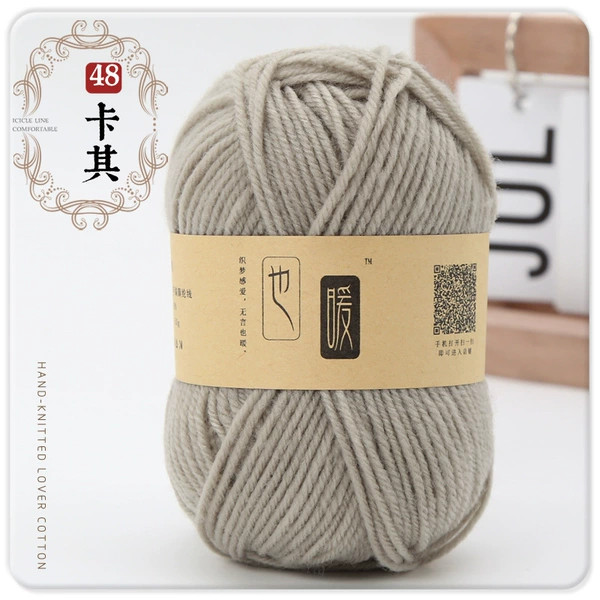48-khaki