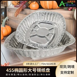 一次性铝箔;一次性餐盒;一次性碗碟