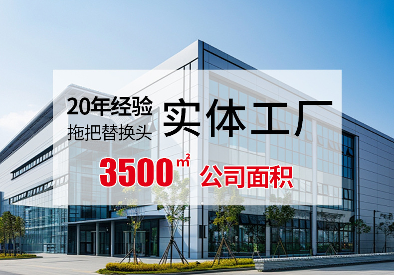 拖把详情页_01.jpg