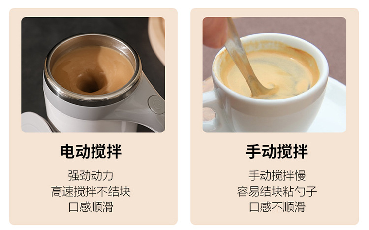 搅拌杯-拷贝_05.jpg