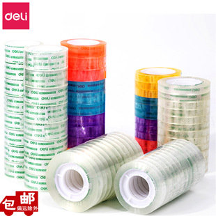 Deli 30001/30014/30064 stationery tape 8/12/18mm transparent small tape student small size tape