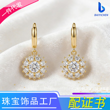 ����ֱ����ԴĪɣʯһ������׹S925��̫��������Ů��������Ʒ����