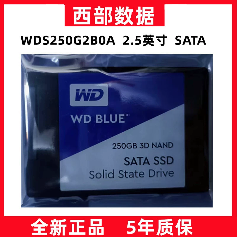 Ноутбук, 250Г, G2, 2b, 0A, 250G