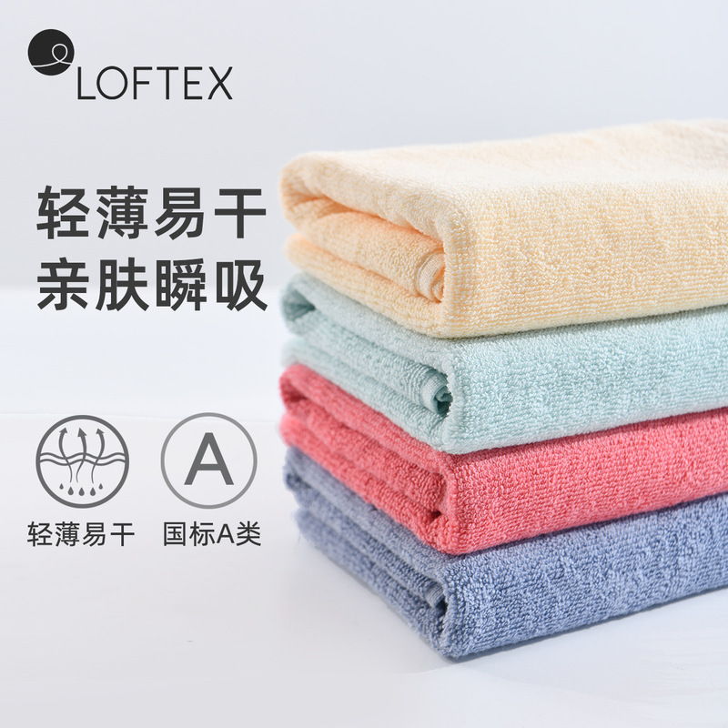 Matte Towel, Pure Cotton Face Wash and Bath Towel, Household Towel, More Absorbent and Quick-Drying Than Pure Cotton, Women's Hair Drying Towel, Men's Face Towel