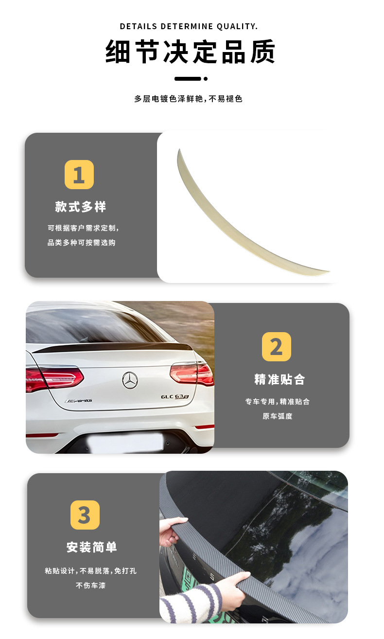 Suitable for Mercedes-Benz GLC COUPE W253 AMG, this is a non-destructive adhesive sports-style rear spoiler for car exterior modification