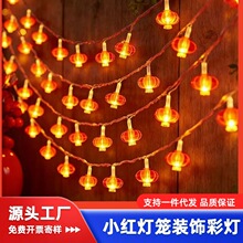 ̫��������С������ʵ����ƴ��ƴ���װ�εƷ�����ù����Χ����
