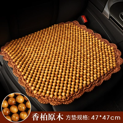Office Chair Cushion, Car Seat — Cool pad - cedar-wood-outline-1-square-mat