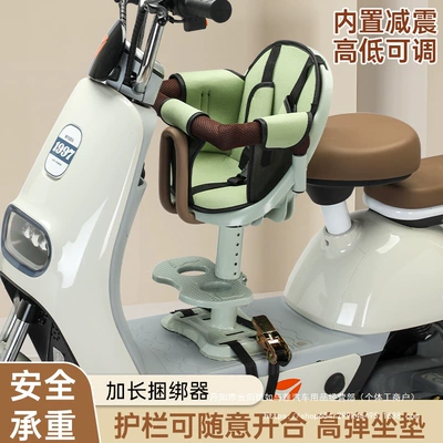 Electric car child seat, Electric Vehicle Child Seat