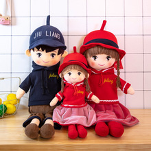 毛绒玩具 菲儿娃娃男孩女孩跨境儿童玩偶情侣婚庆公仔