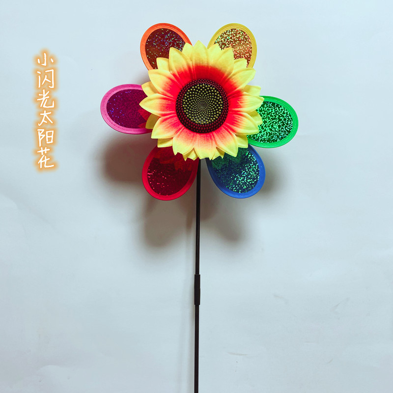 小闪光太阳花