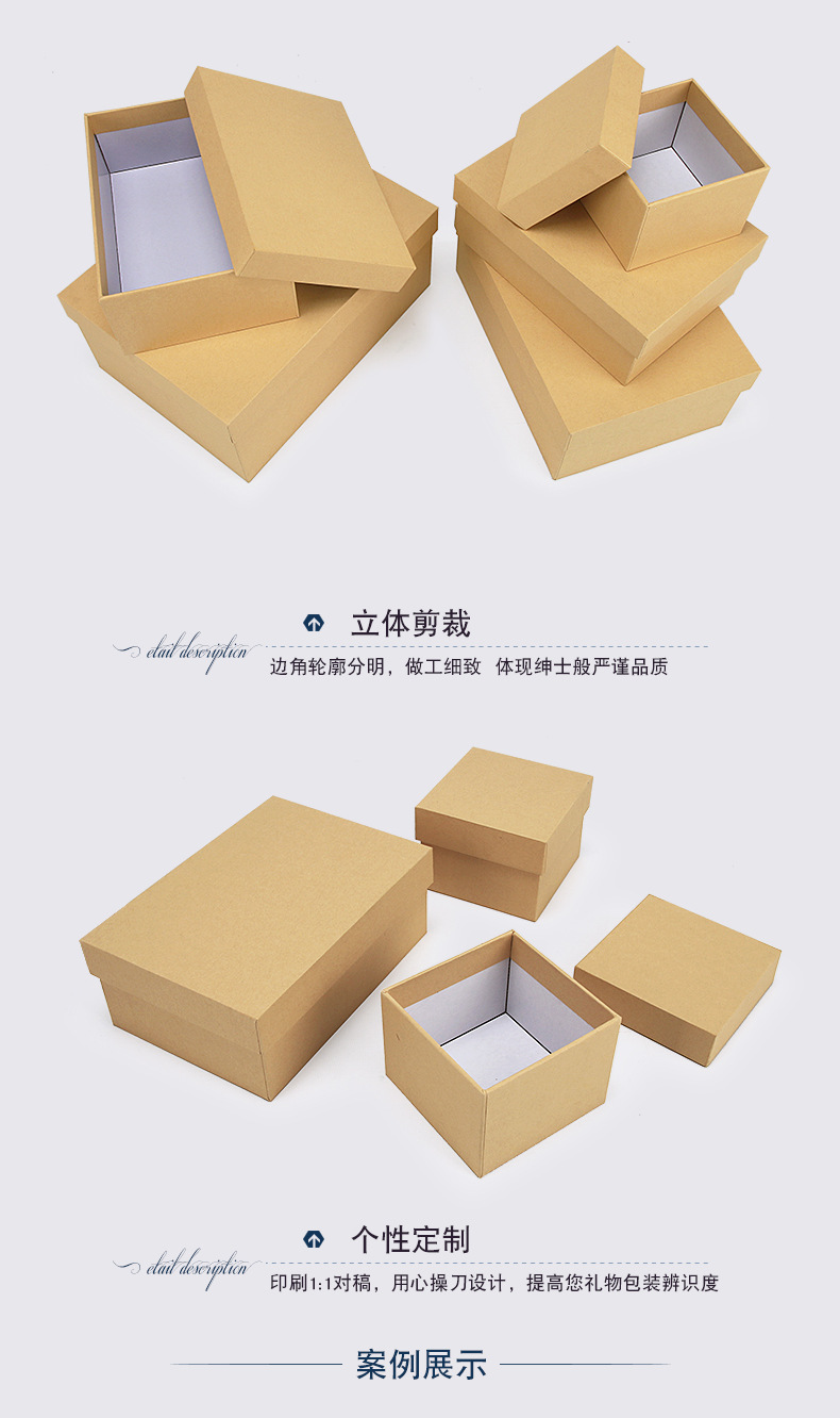 本色礼品硬纸盒-详情页_05.png
