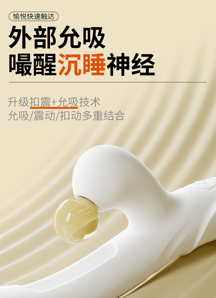 Jiuai Electric Vibrator Massage Wand for Adults, One-Button Control, ABS Body — detail image 24