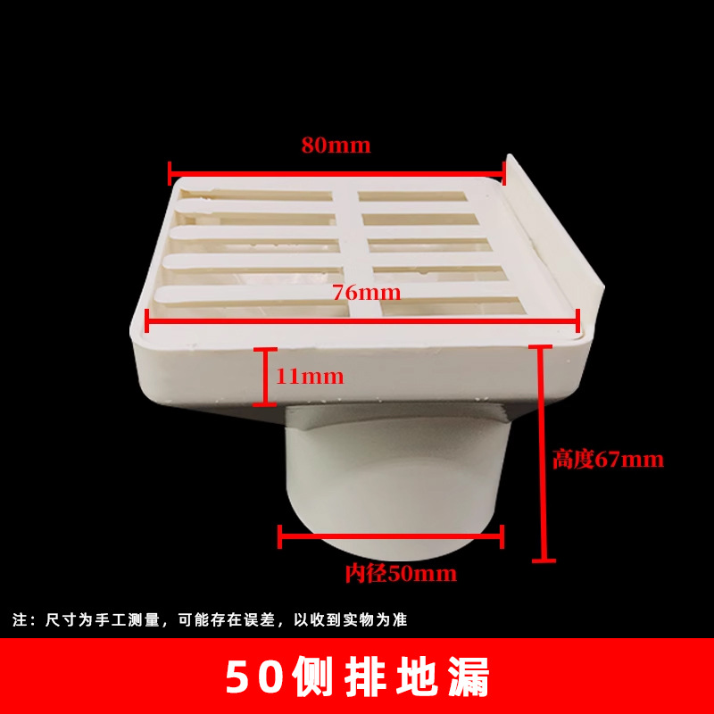 50 drenaje lateral (350 unids/caja)
