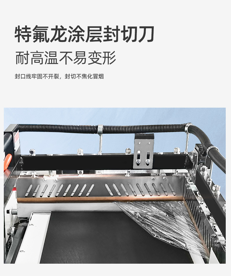 封切机收缩机_07.jpg