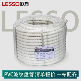 塑料建材;PPR管;PVC管