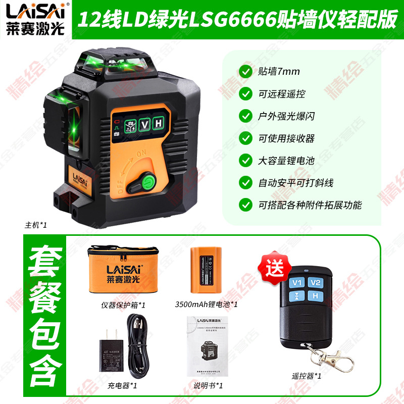 812LD̹LSG6666ˮƽǽǽ߾ϸǿ