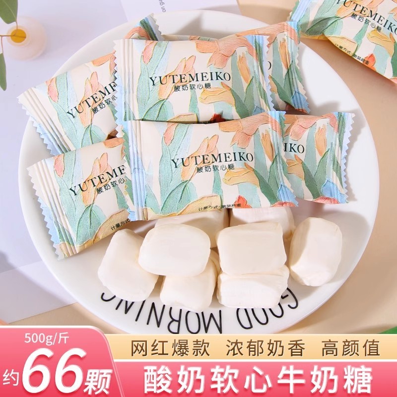 結婚喜糖婚糖ばら売り徐福記旺仔ミルク砂糖と手の婚約式満月喜糖果|undefined