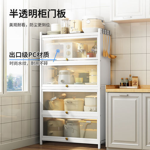 Floor-standing multi-layer household kitchen supplies storage cabinet microwave oven rice cooker hot water kettle storage cabinet storage