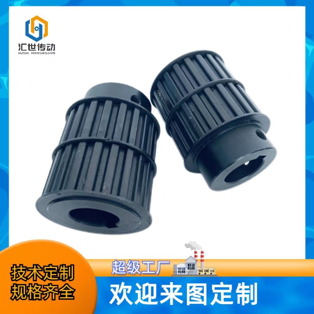 T5 S5M 5M 8M 14M旋转钢制铝制同步带轮 现货供应 带轮