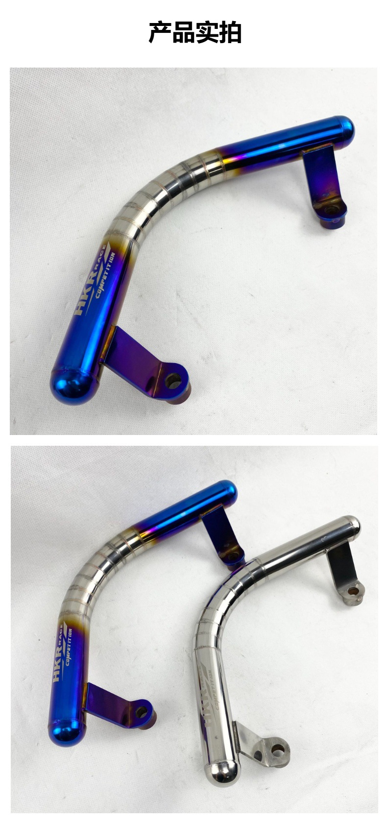 Strong War Tail Stainless Steel Burned Titanium Strong War Four Generation Tailstock Rear Armrest Five Generation Stainless Steel Rear Tailstock
