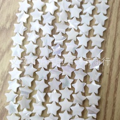 五角星天然海水貝殼十字架散珠半成品DIY飾品配件批發 廠家直銷